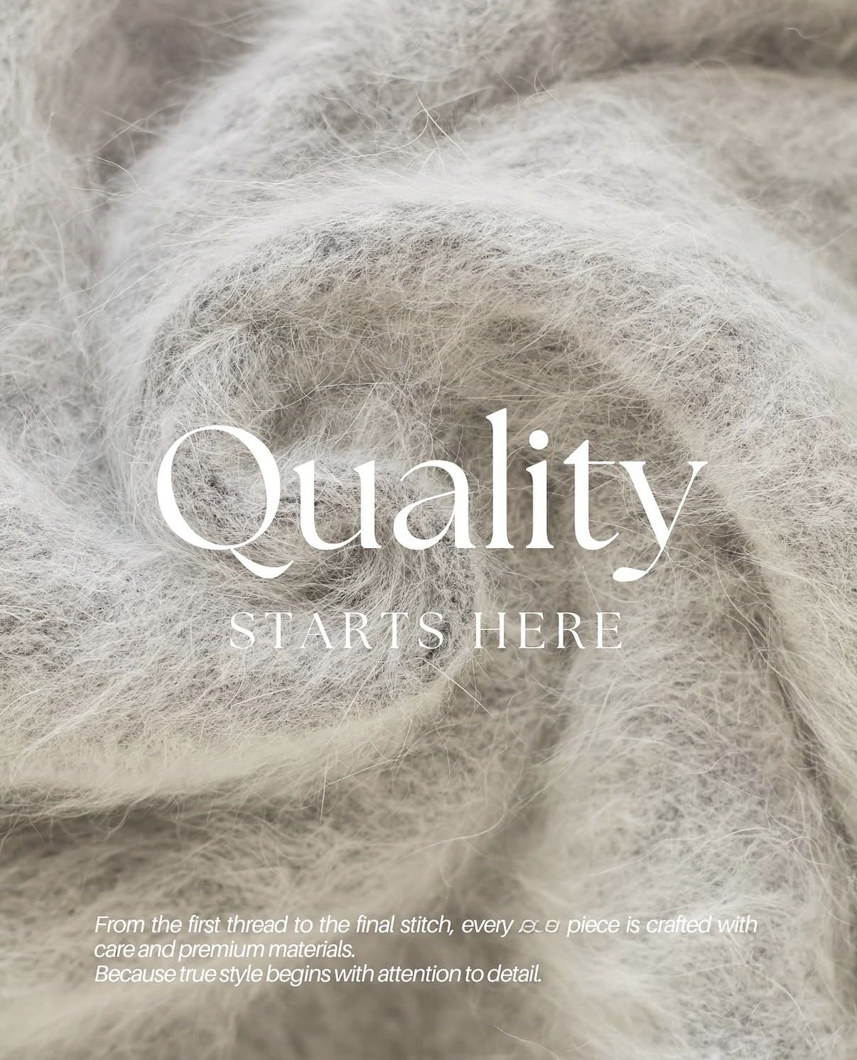 Quality starts here — campaign typography over wool texture